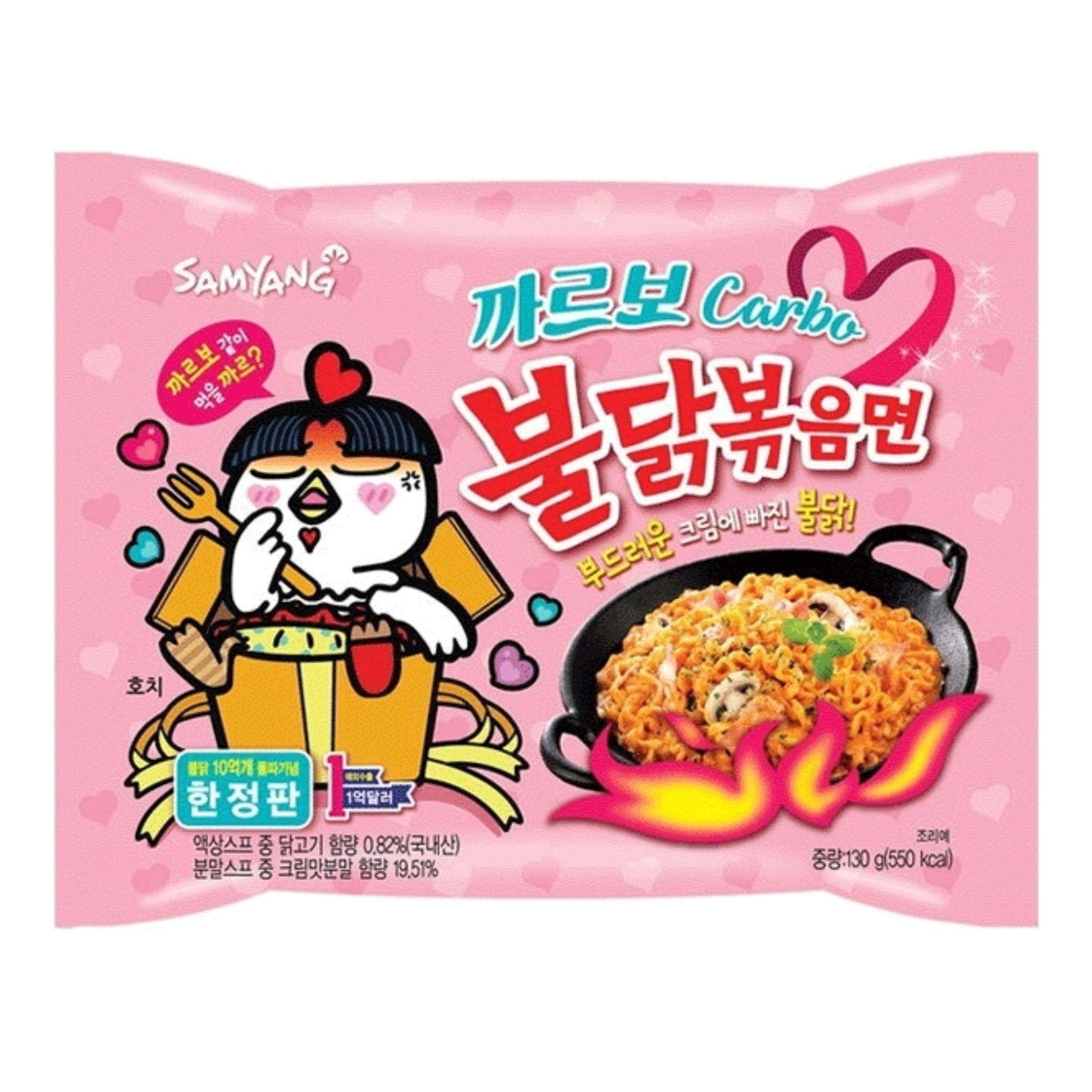 0001-852772749472553294.jpg Samyang Buldak Carbonara